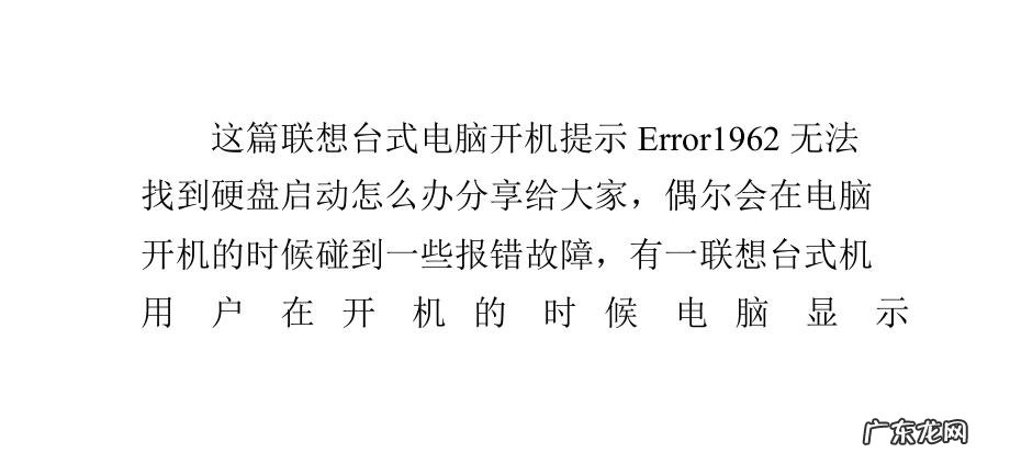 电脑开机需要启动两次