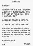 苹果手机突然不能外放声音