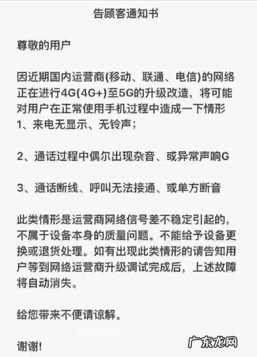 苹果手机突然不能外放声音