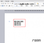电脑如何将重置文本变更为中等