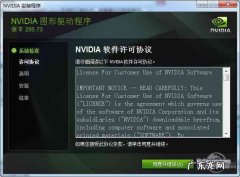 电脑没有声音怎么办，重装无忧一键重装系统