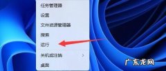 如何打开电脑“本地用户和组”选项