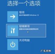 重置此电脑保留个人文件