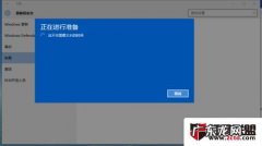 如何快速重置电脑