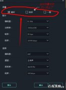 喵影工厂视频怎么打马赛克