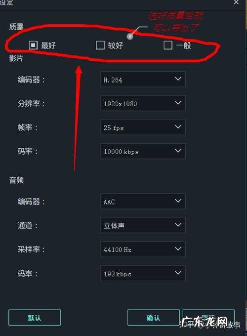 喵影工厂视频怎么打马赛克