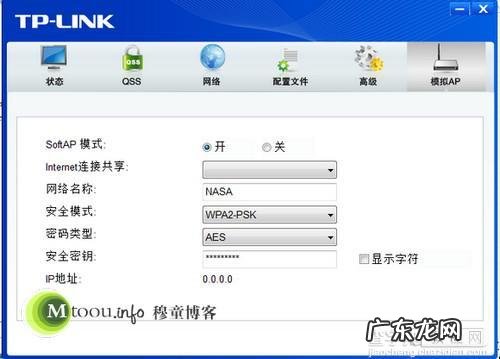 台式电脑不用无线网卡怎么连wifi