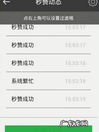 微信收获地址在哪里?微信收到一条消息,打开一看吓一跳