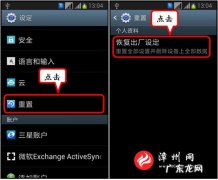 电脑重置之后右键转圈怎么解决