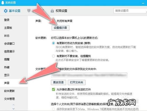 怎样用QQ截图法,将菜单栏截图