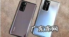 华为电脑怎么录屏