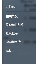 如何在电脑中使用BitLocker驱动器加密