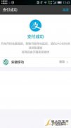 支付宝蚂蚁花呗怎么还？3年花了10万,欠了5千多