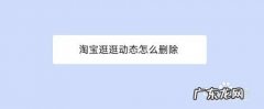 淘宝怎么修改自寄服务点
