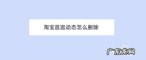 淘宝怎么修改自寄服务点