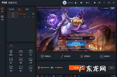 手机游戏怎么投屏