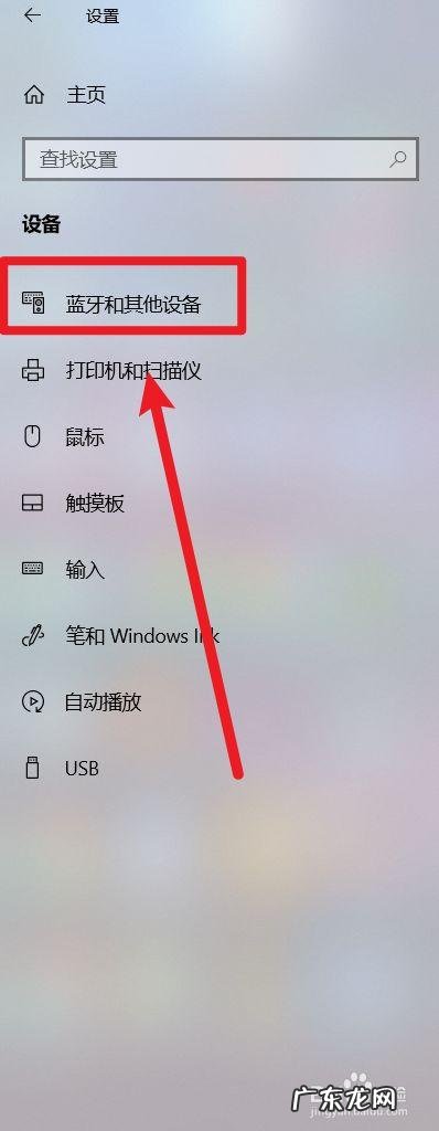 电脑怎么截图!
