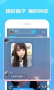 pp约玩是干嘛的？pp约玩怎么玩的？pp约玩怎么玩