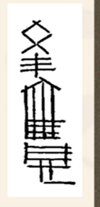 乌尔之书在哪里 乌尔之书在哪