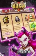 城堡突袭攻略大全