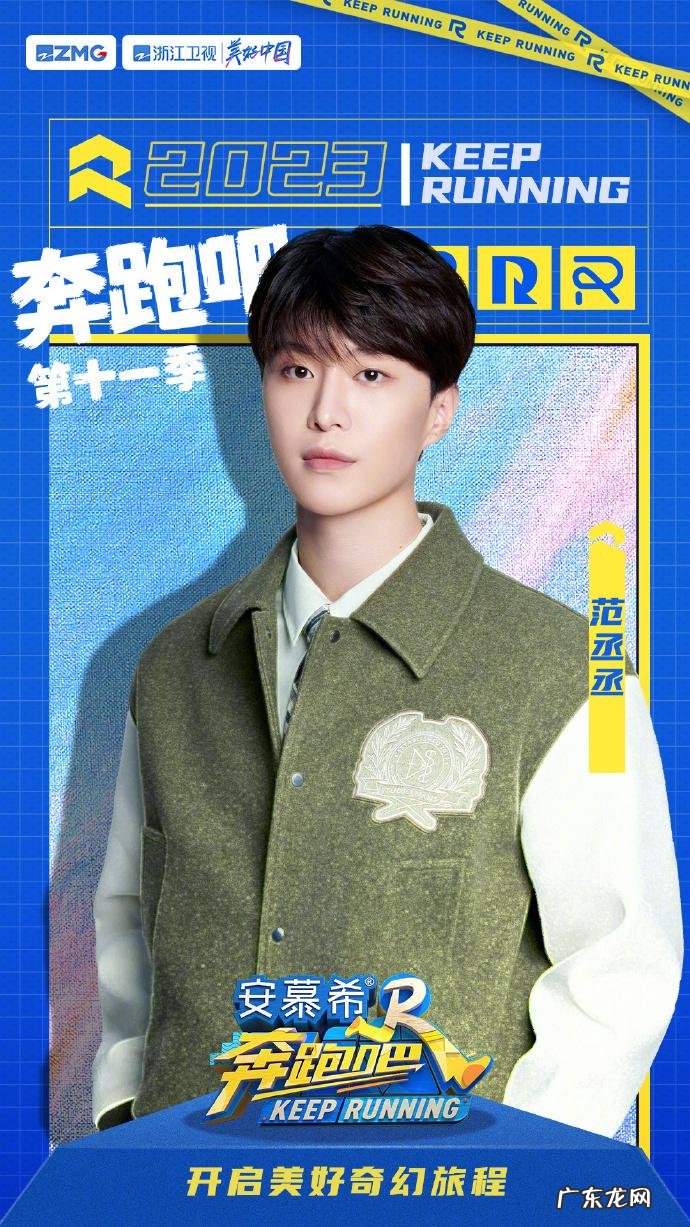 奔跑吧兄弟的游戏 奔跑吧兄弟手游