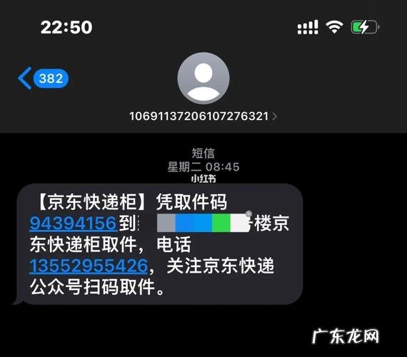京东快递包括哪些店铺?京东快递有哪些分类呢?