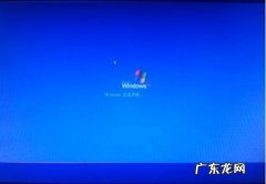 电脑不能正常开机怎么办