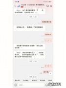 哪些部门可以监管京东淘宝？1个回答告诉你