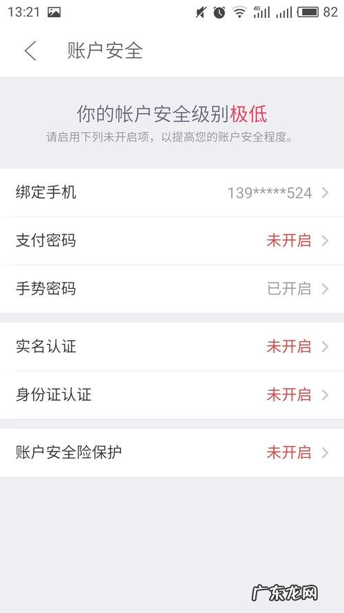 在京东金融有哪些公司在用?3年服务了300万家公司