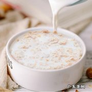 牛奶燕麦的功效与作用