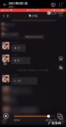小白语音怎么开启小窗