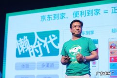 加入京东有哪些条件？加入京东需要满足哪些要求？