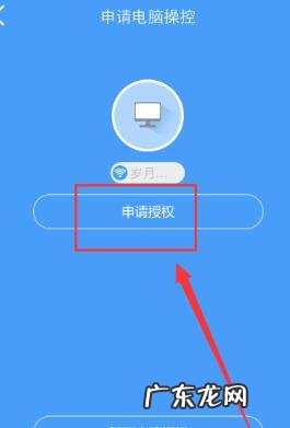 怎么将当前的用户加入到远程管理组