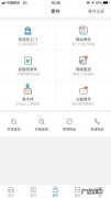菜鸟包裹怎么寄