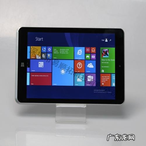 windows8.1英特尔如何调节亮度