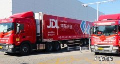 在天津京东超市有哪些店？