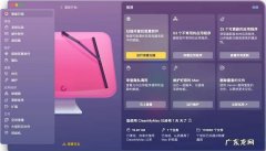 电脑插件怎么清理