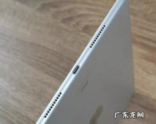 ipad外放声音消失解决方法