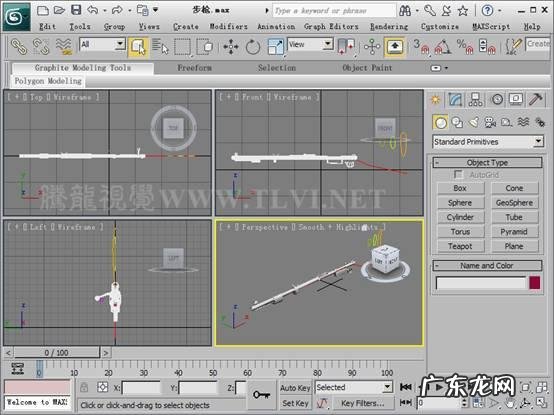 如何让电脑流畅运行3dmax