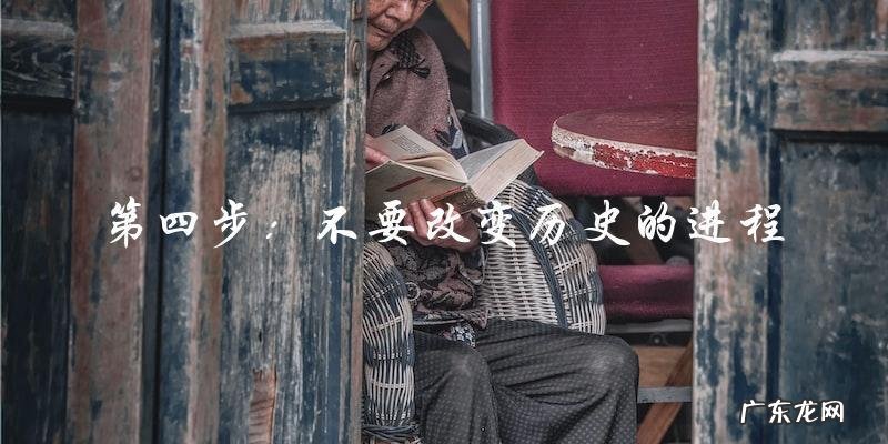 时空穿越:男主回到过去,救女主于危机之中!