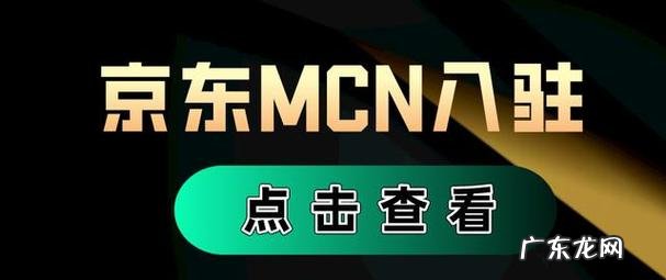 京东旗下还有哪些品牌?1个比1个强