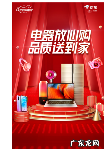在京东买轮胎有哪些商城可以选?看看这个你就懂了