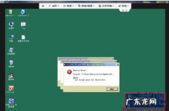TeamViewer怎么远程控制电脑