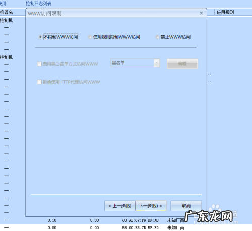 怎么能让网速变快