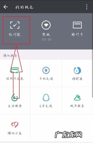 微信年龄的修改在哪里?微信年龄怎么改,微信年龄哪里改