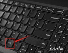 电脑截图方法汇总_电脑截图截图快捷键是哪个