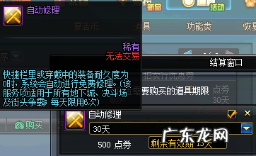 黄金寄售 金币寄售怎么卖划得来