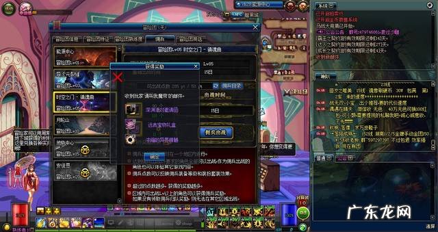 DNF佣兵 dnf佣兵系统在哪里