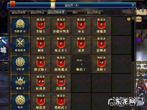 Dnf冒险团怎么升级最快