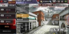 钢架补给站在哪里